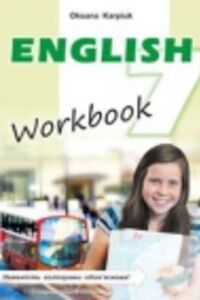 ГДЗ Англійська мова 7 клас О. Д. Карпюк 2015 Робочий зошит