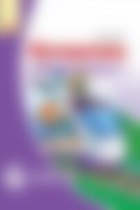 ГДЗ Математика 4 клас О. В. Онопрієнко, С. О. Скворцова 2015 Частина 1