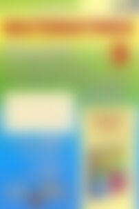 ГДЗ Математика 5 класс А.С. Истер 2013 Тетрадь