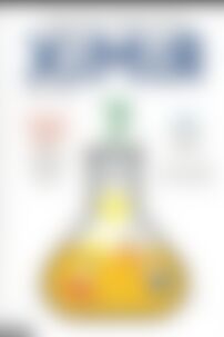 ГДЗ Химия 7 класс Л. С. Крикля, П. П. Попель 2020