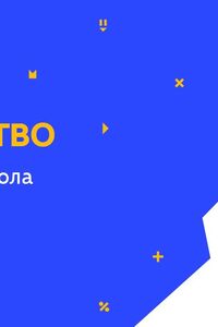 Онлайн урок 1 клас Мистецтво. Від точки до кола (Тиж.1:ВТ)