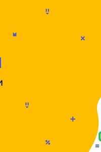 Онлайн урок 6 класс Биология. Ядовитые грибы (Нед.8:ЧТ)
