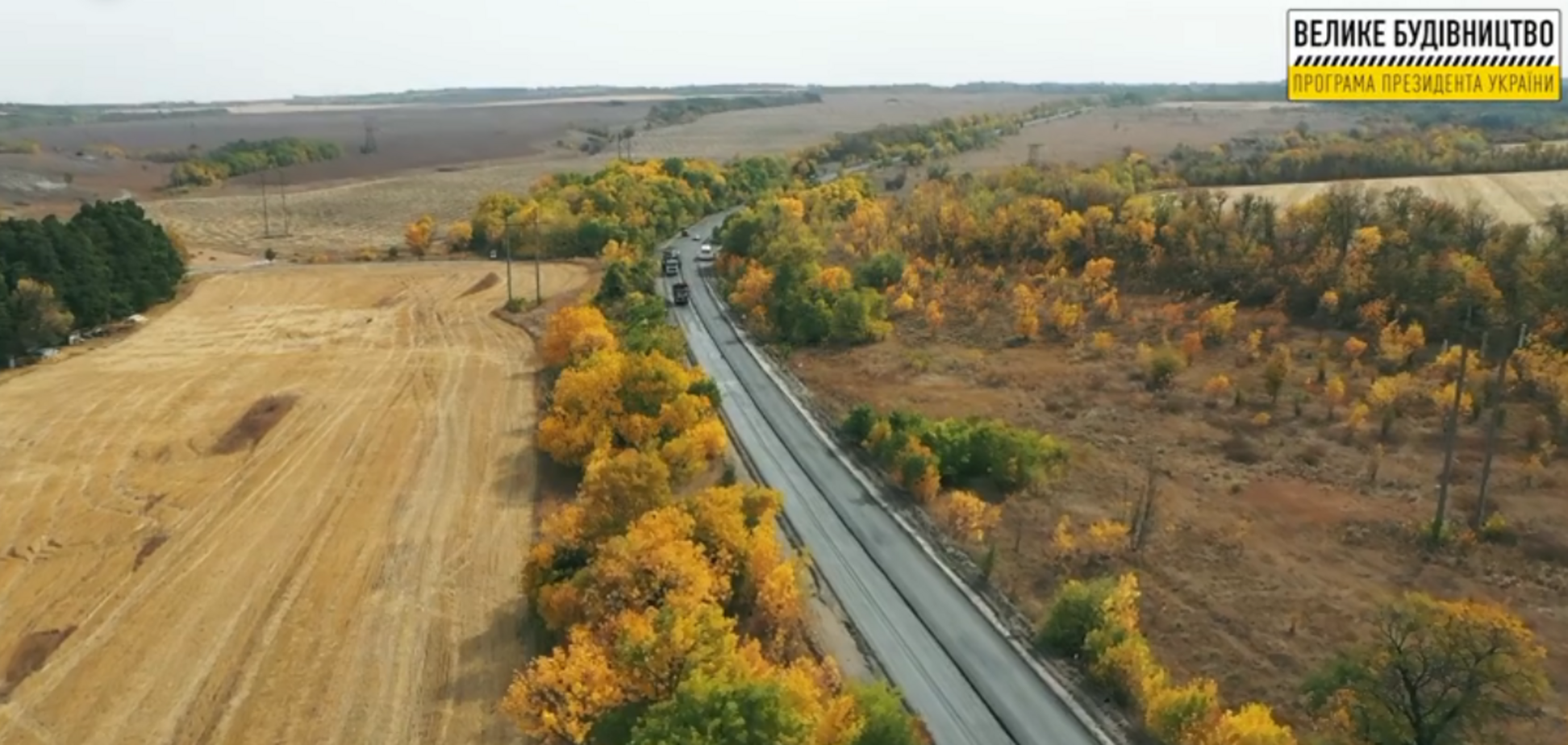 'Велике будівництво' на Луганщине