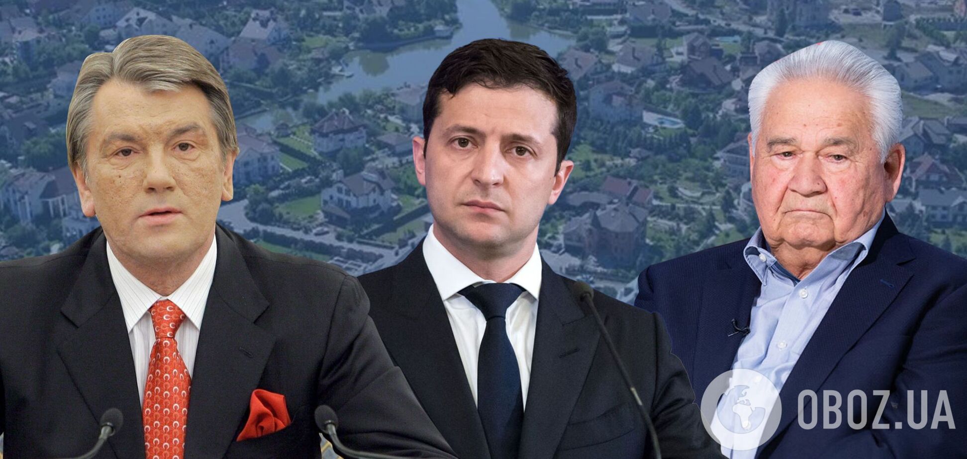 Як живуть Зеленський і колишні топполітики