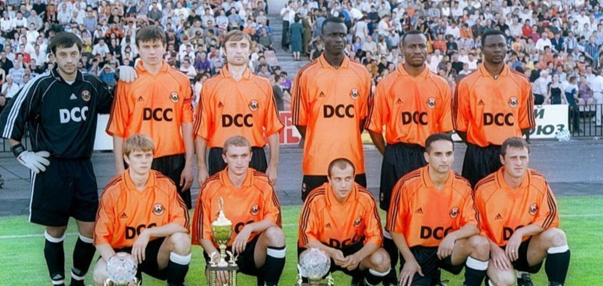 Донецкий 'Шахтер'