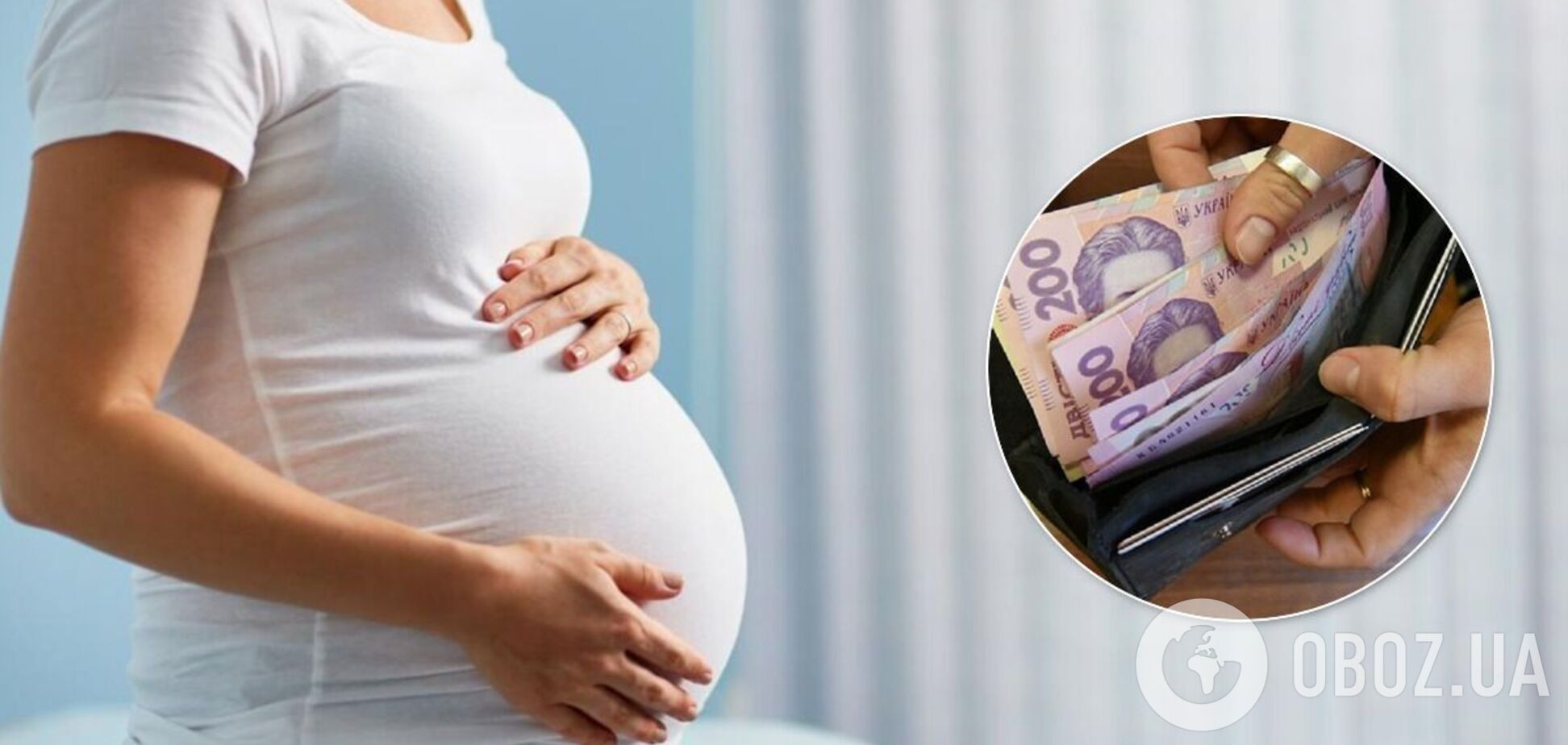 На роды с осложнениями будут установлены новые тарифы