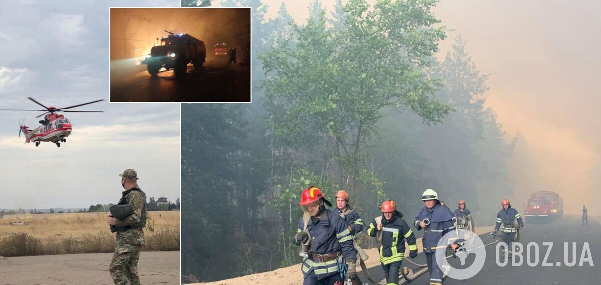 Пожежі на Луганщині