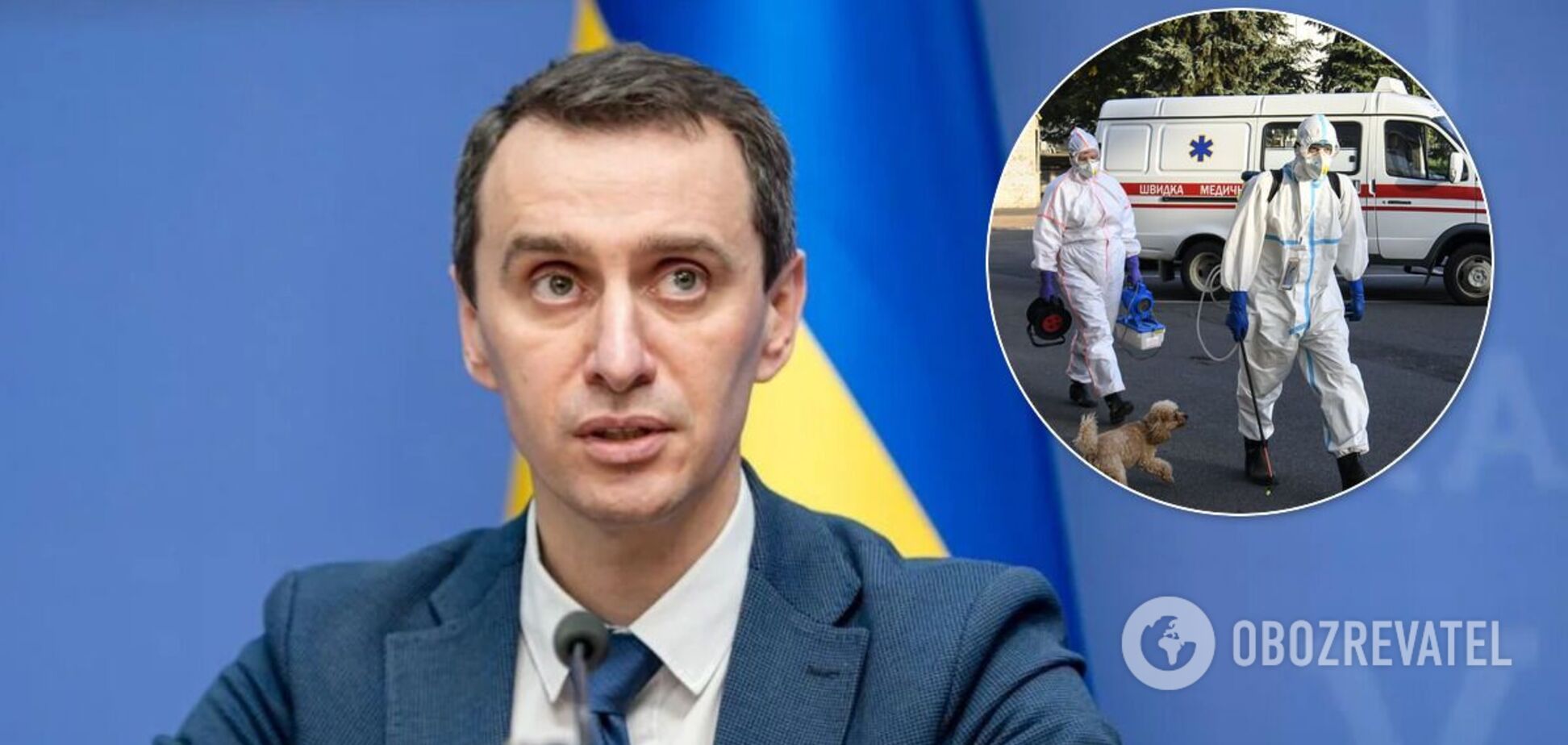 Коронавирус в Украине