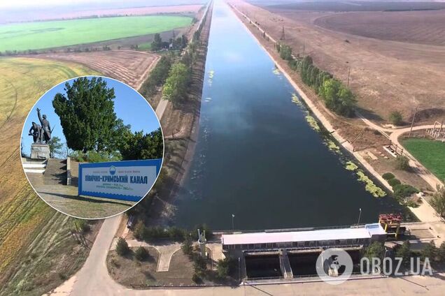 Крым без воды