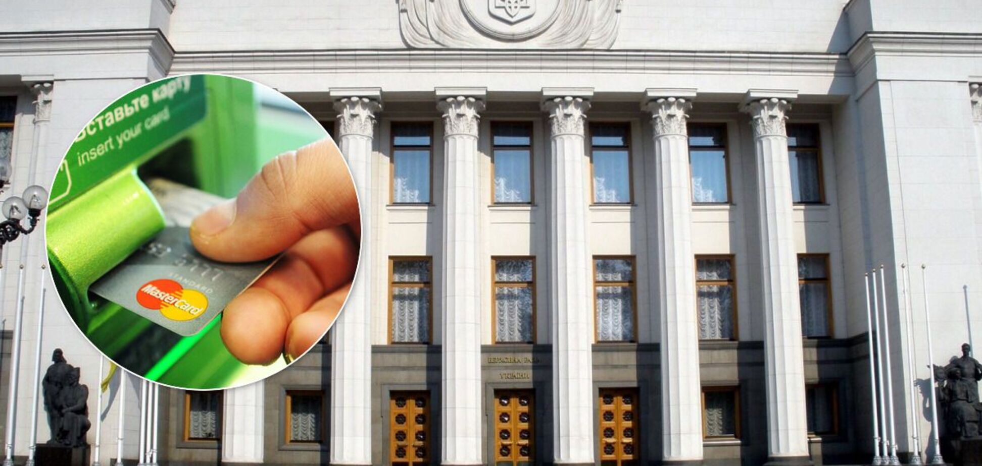 Правила банковских переводов в Украине могут изменить