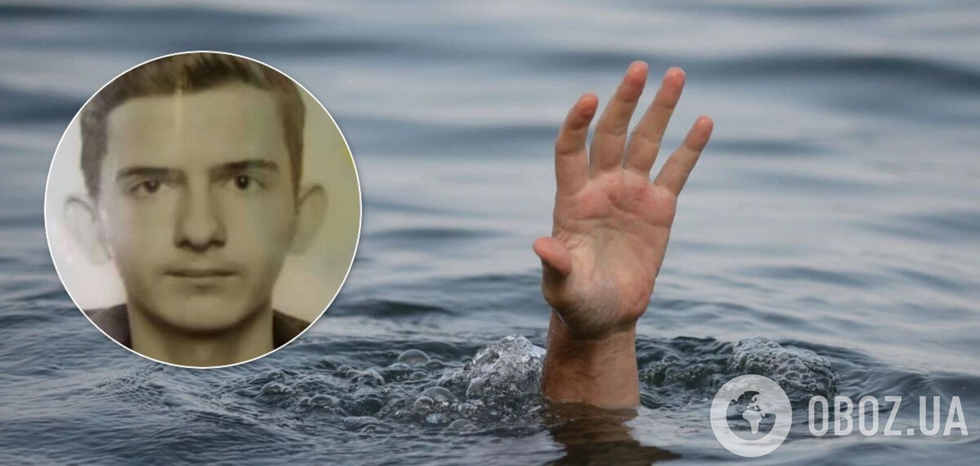 На Днепропетровщине пропавшего школьника нашли мертвым