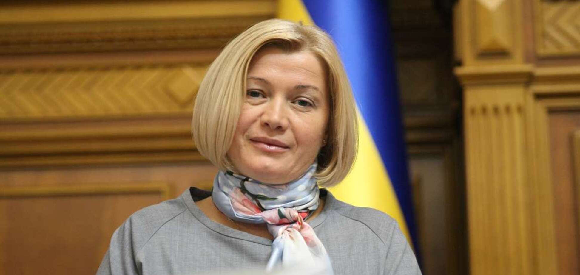 Ірина Геращенко звинуватила чинну владу у некомпетентності
