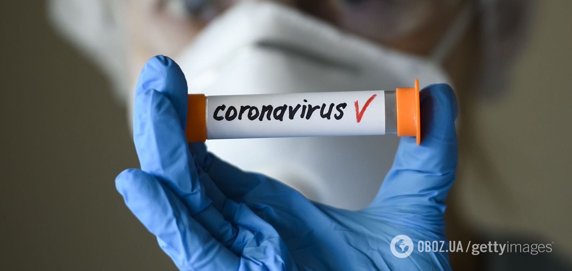 Пандемия COVID-19