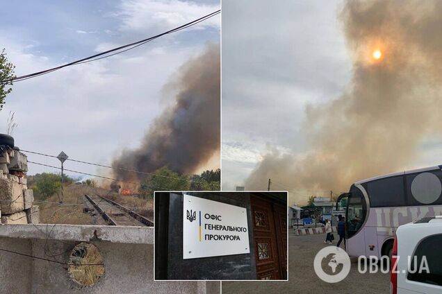 В Офисе генпрокурора назвали версии пожаров на Луганщине