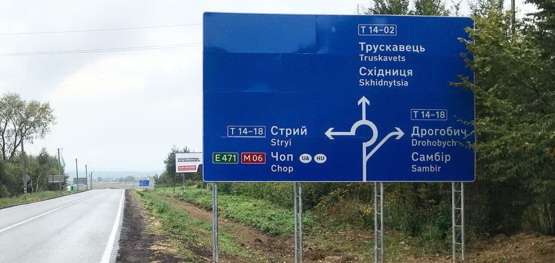 На відремонтованій трасі T-14-02 з’явилися нові дорожні знаки