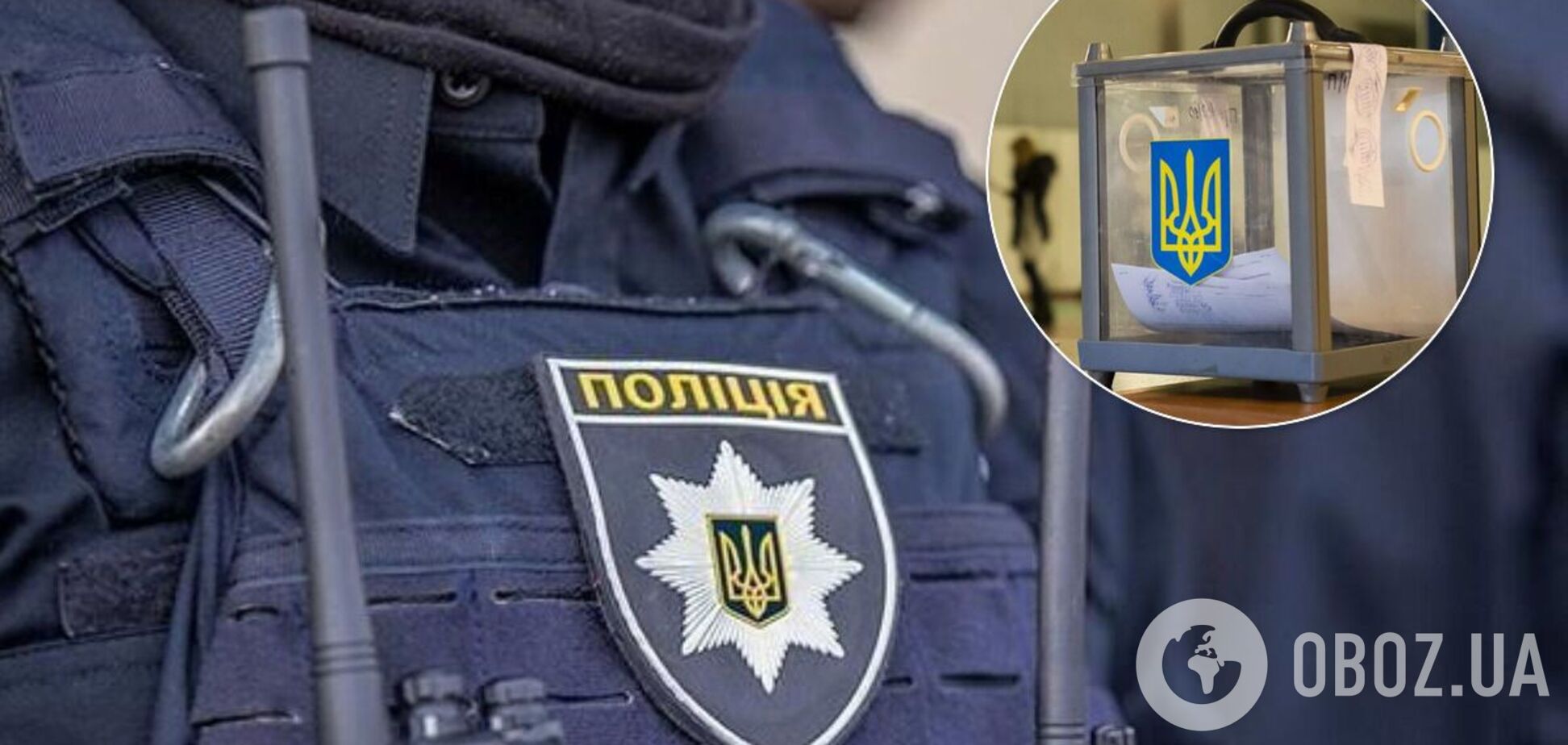 За добу відкрито 24 кримінальних провадження