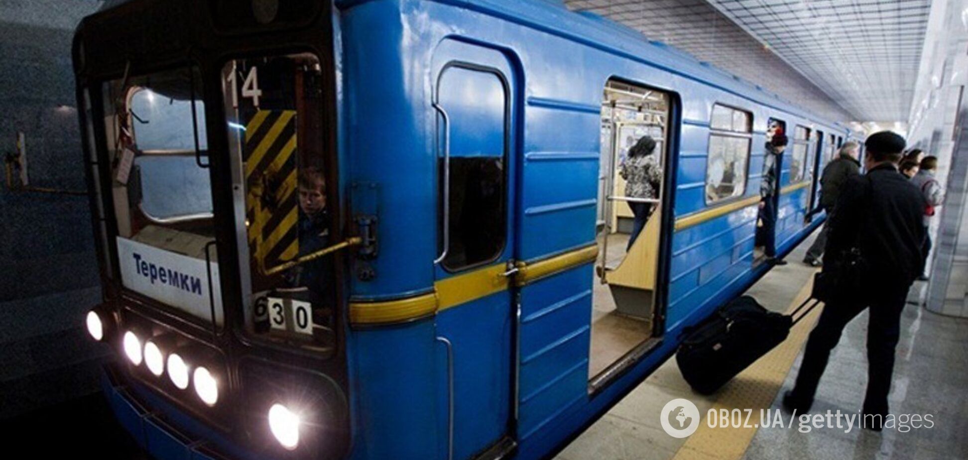 В работу метро Киева внесли изменения из-за футбольного матча