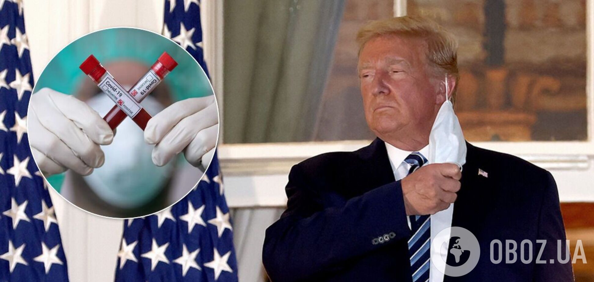 Трамп заразился коронавирусом