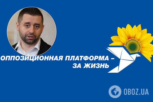 ОПЗЖ вимагає припинити тиск на суди й цькування опозиції в Миколаєві. Заява