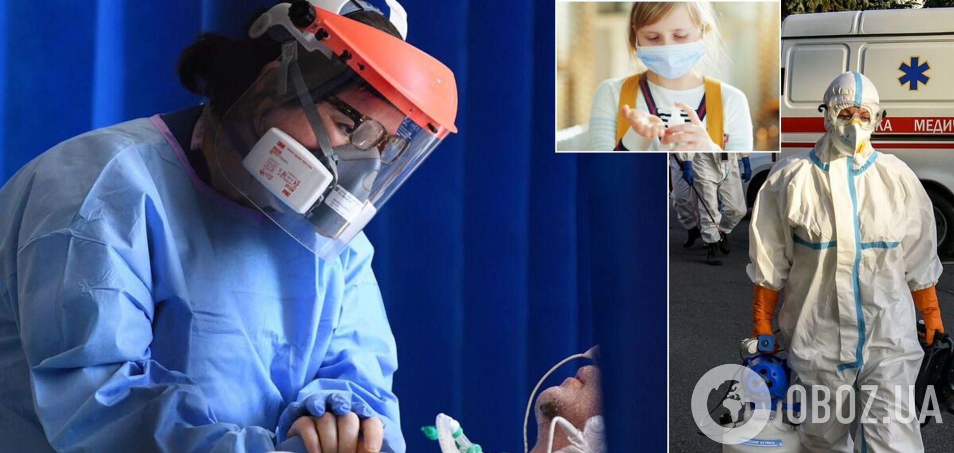 Коронавірус в Україні