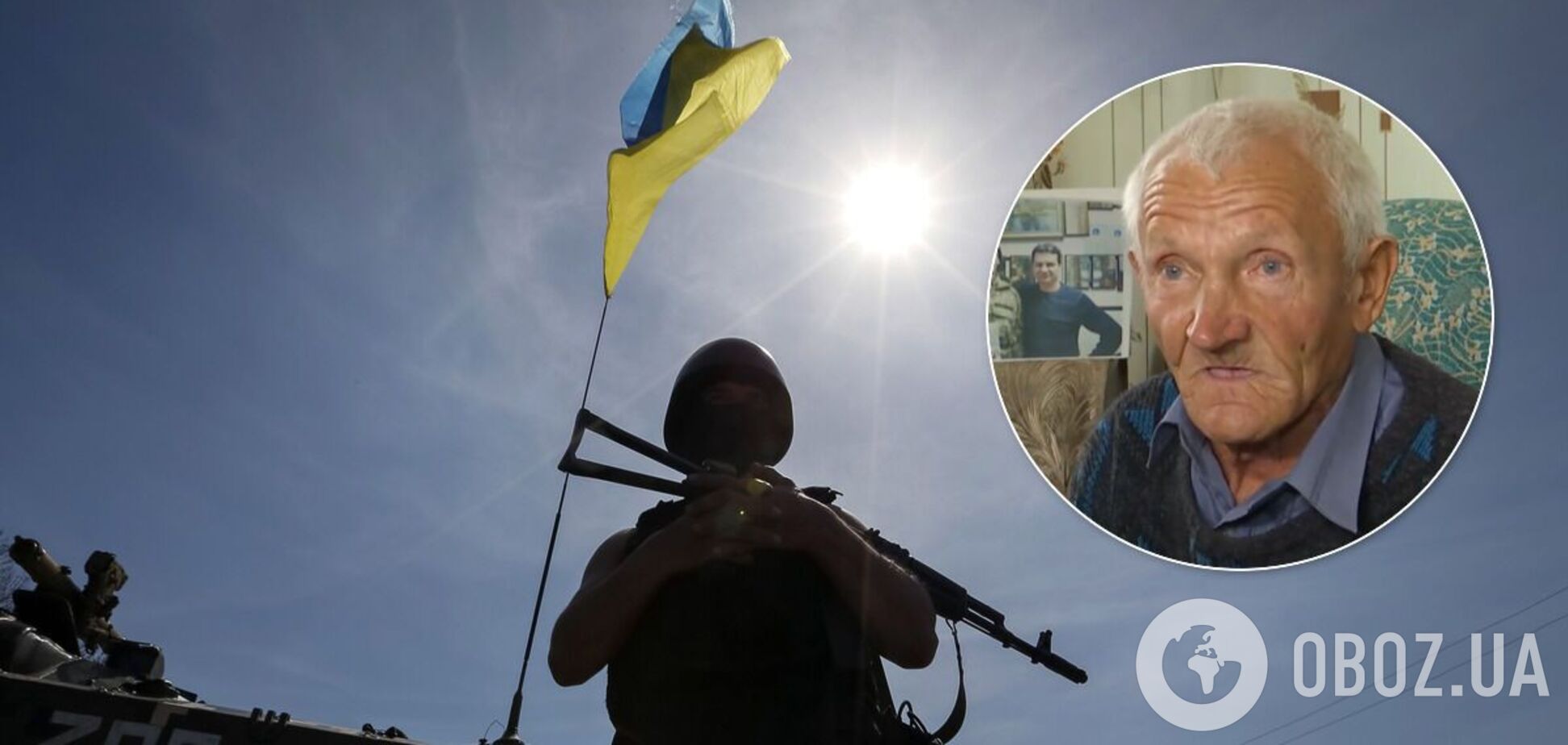 Батька загиблого захисника України обікрали