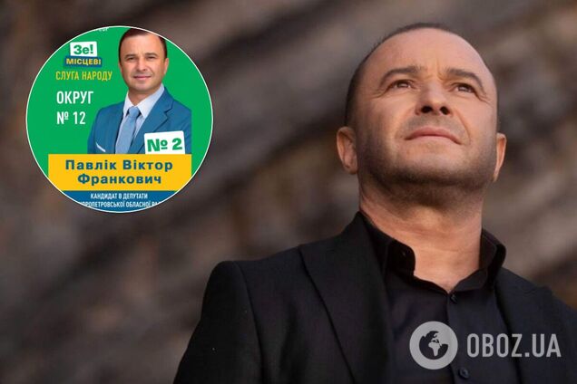 Віктор Павлік пожартував про свій відхід у політику