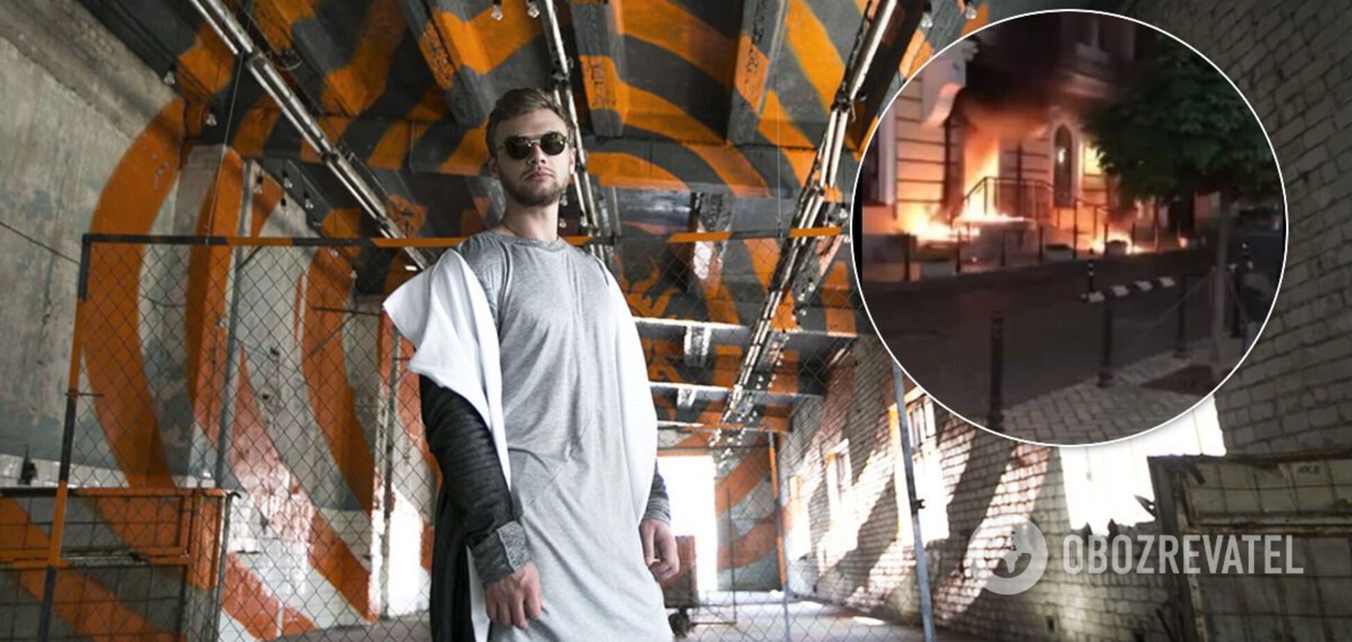 В Киеве известный диджей поджег дом на Воздвиженке