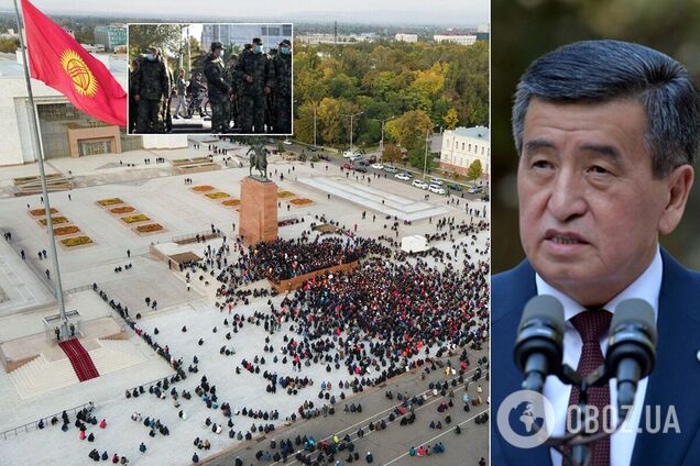 Протести в Киргизстані