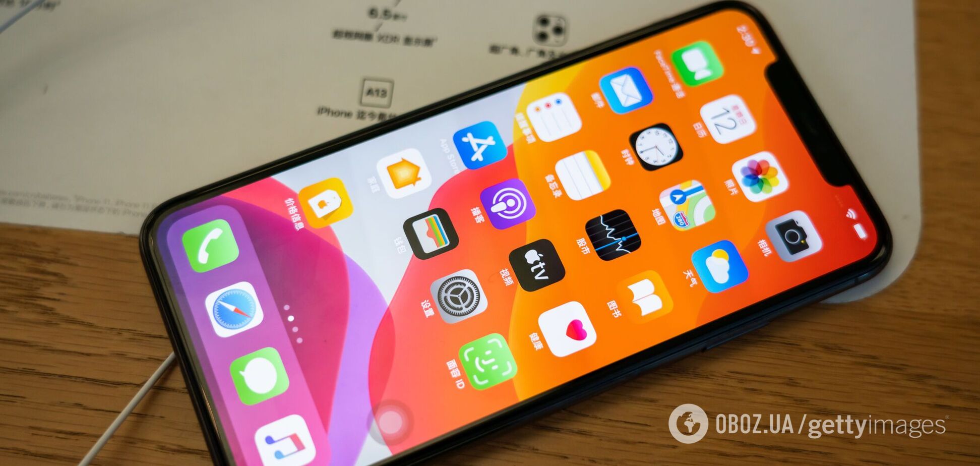 Названы возможные минусы нового iPhone 12