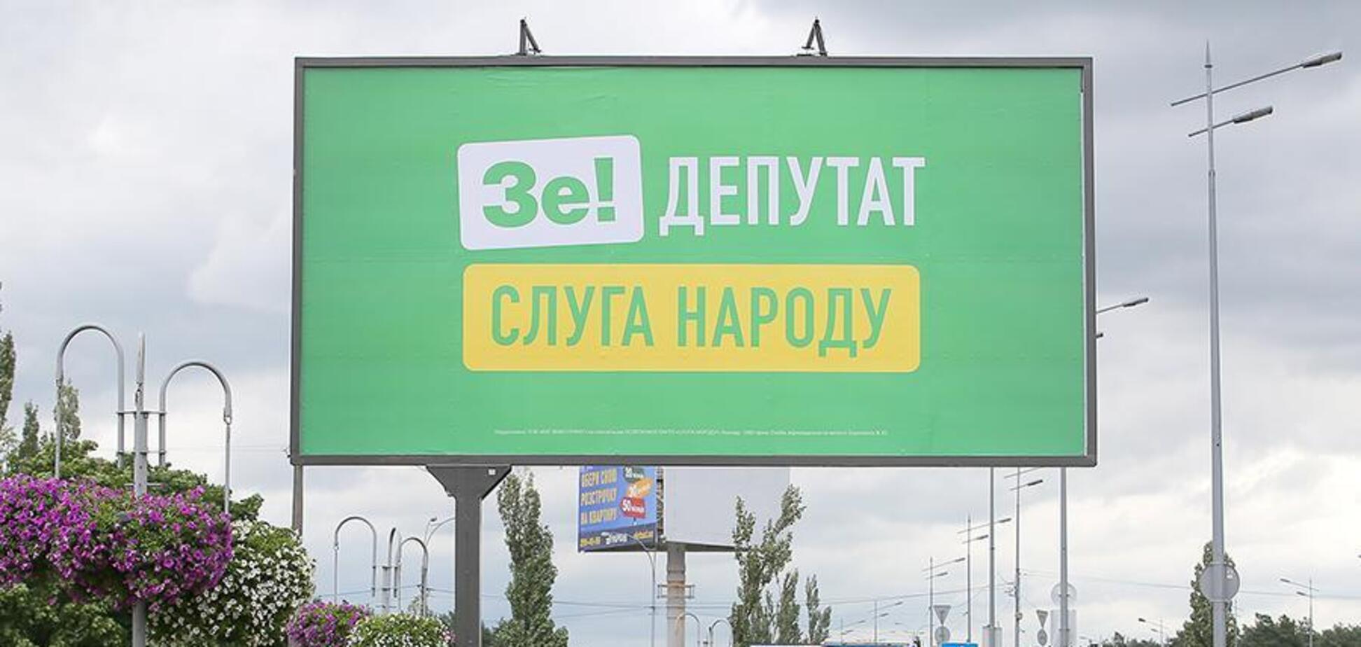 В сети заметили еще несколько ляпов кандидатов от 'СН'