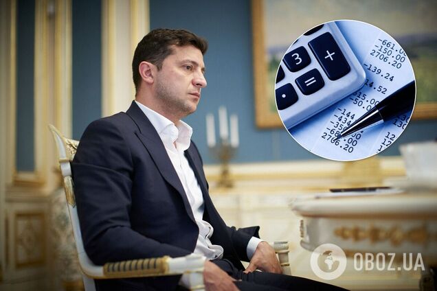 Налоги в Украине