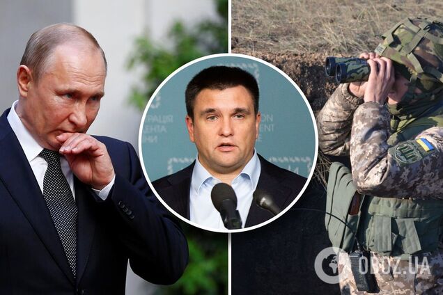 Климкин сказал, чего ждать Украине от Байдена