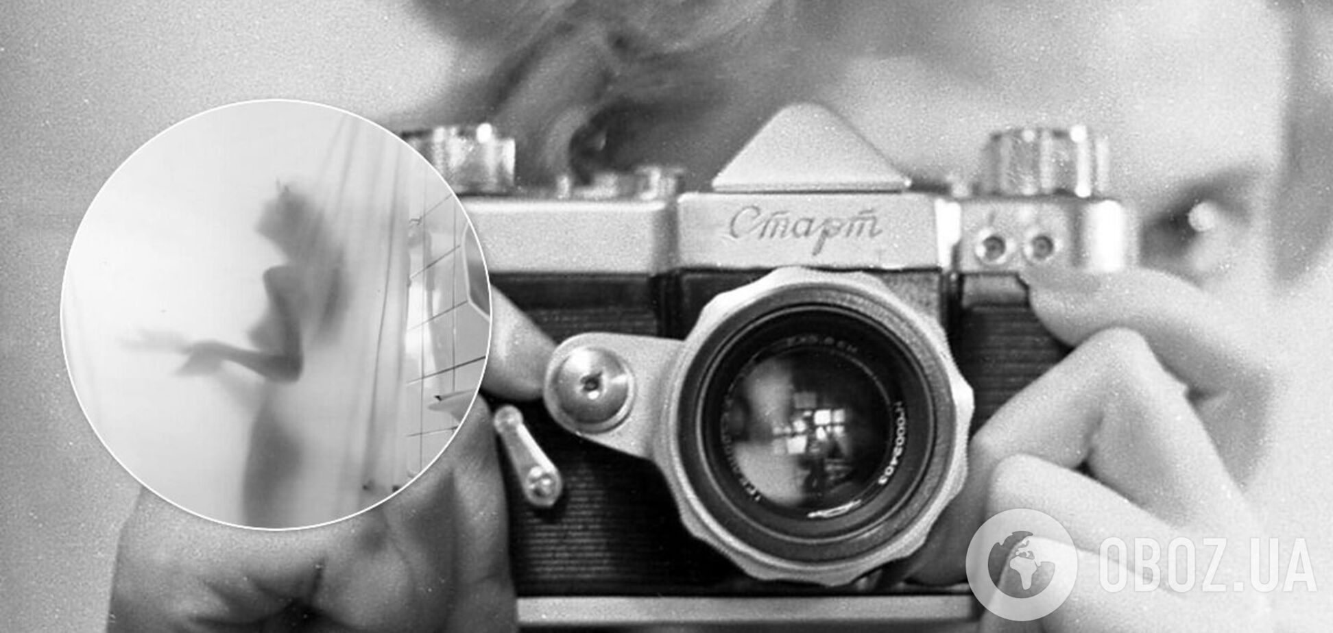 Еротичне фото часів СРСР, яке 'порвало шаблони', показали в мережі