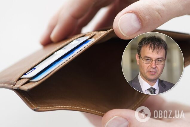 Минимальная зарплата