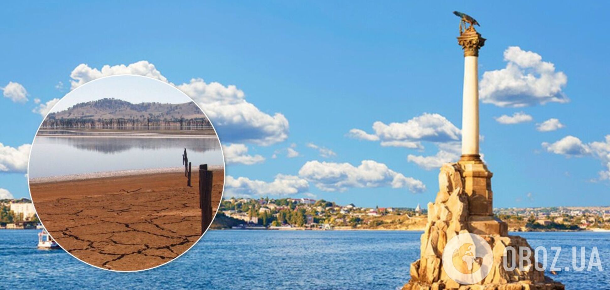 В Севастополе объявили режим повышенной готовности