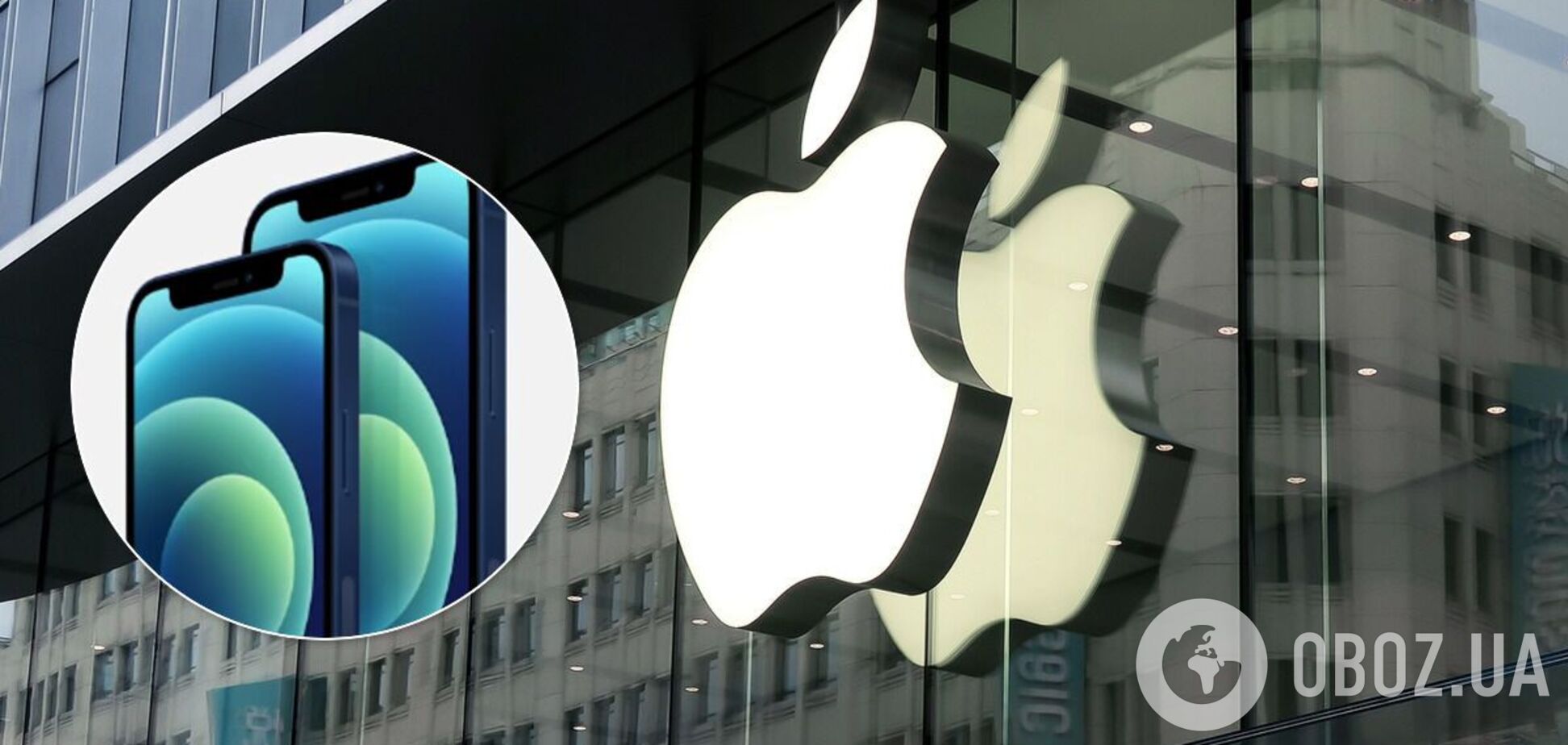 Apple показала новые iPhone 12 minі и iPhone 12 Pro