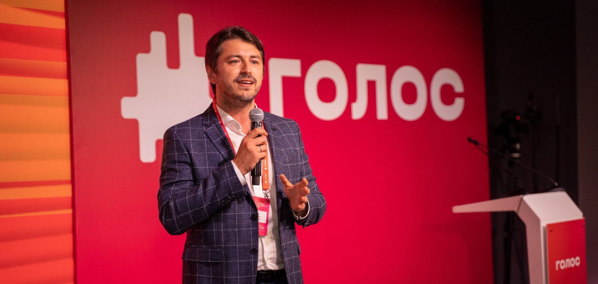 Сергій Притула