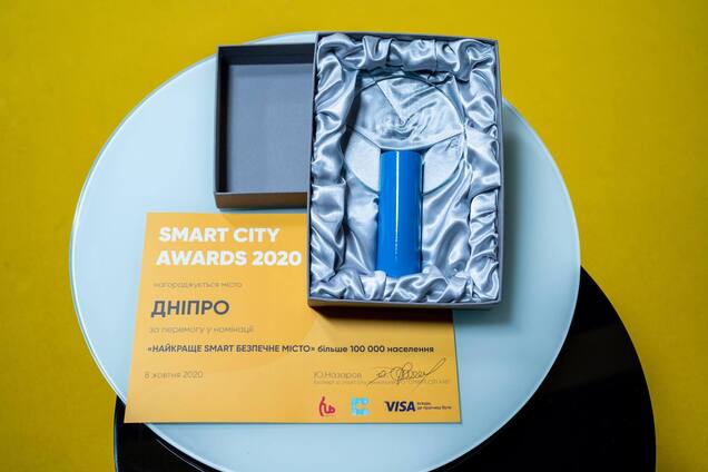 Дніпро визнано найкращим українським містом із впровадження електронних сервісів програми 'Безпечне місто'