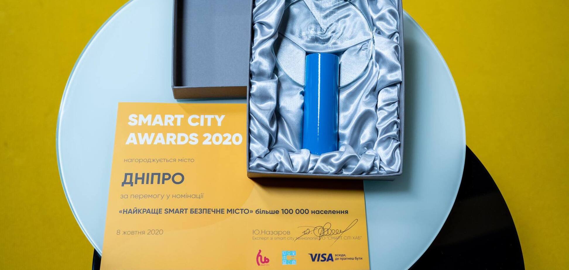 Дніпро визнано найкращим українським містом із впровадження електронних сервісів програми 'Безпечне місто'