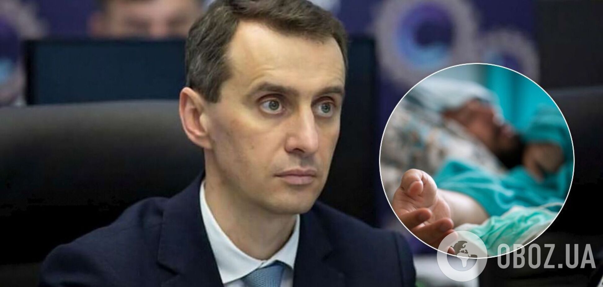 Віктор Ляшко