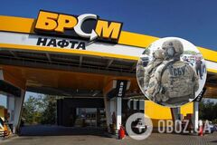Обшуки в БРСМ-Нафта