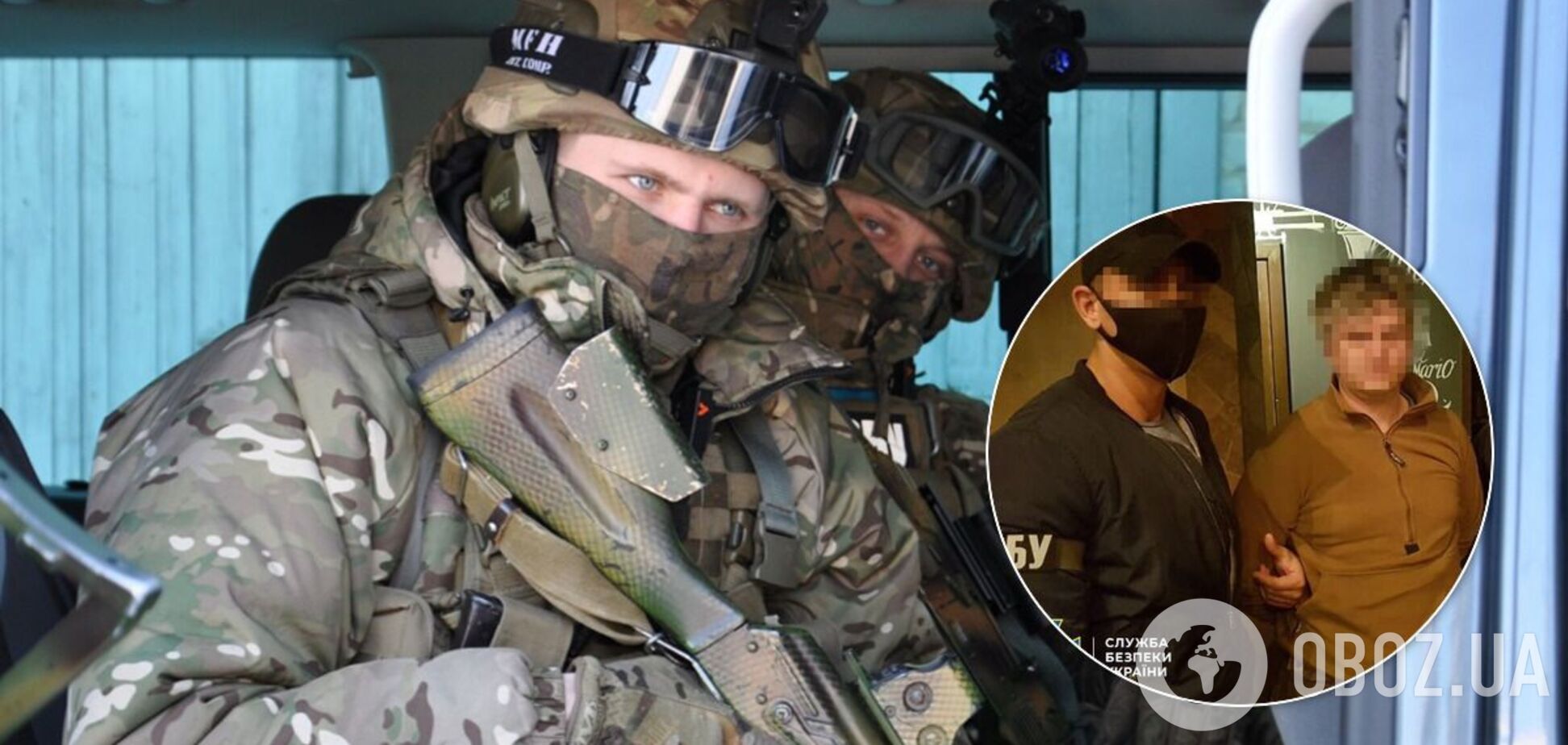 СБУ спіймала міжрегіональну банду