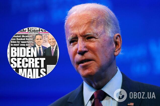 У США опублікували документи про зв'язок Байдена з Burisma