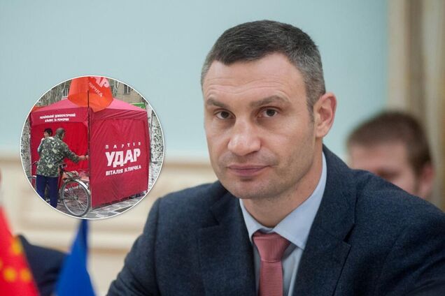 Волонтера партії УДАР поранили в Києві