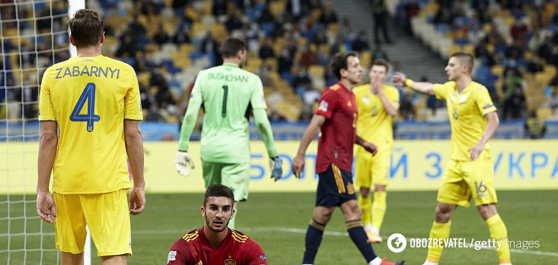 Україна - Іспанія