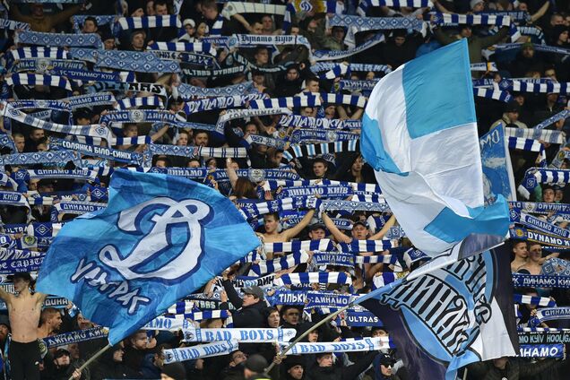 Болельщики 'Динамо'