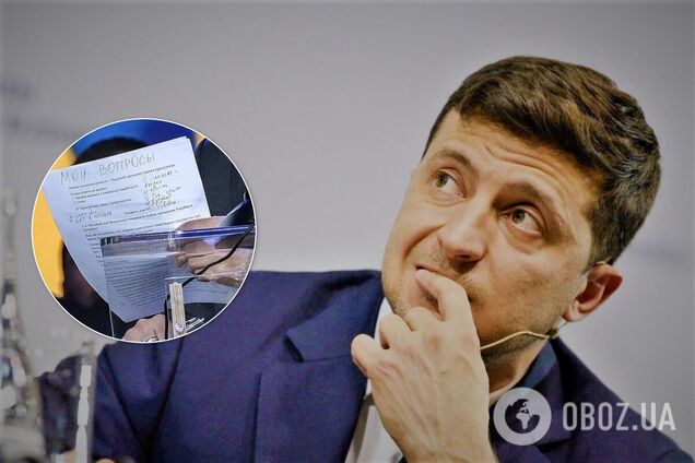 Под постом Зеленского разгорелась дискуссия