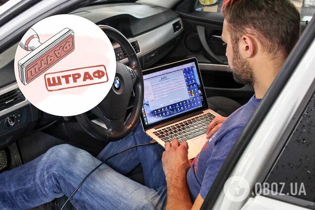 На сколько в Украине хотят штрафовать за скрученный пробег на авто: названы суммы
