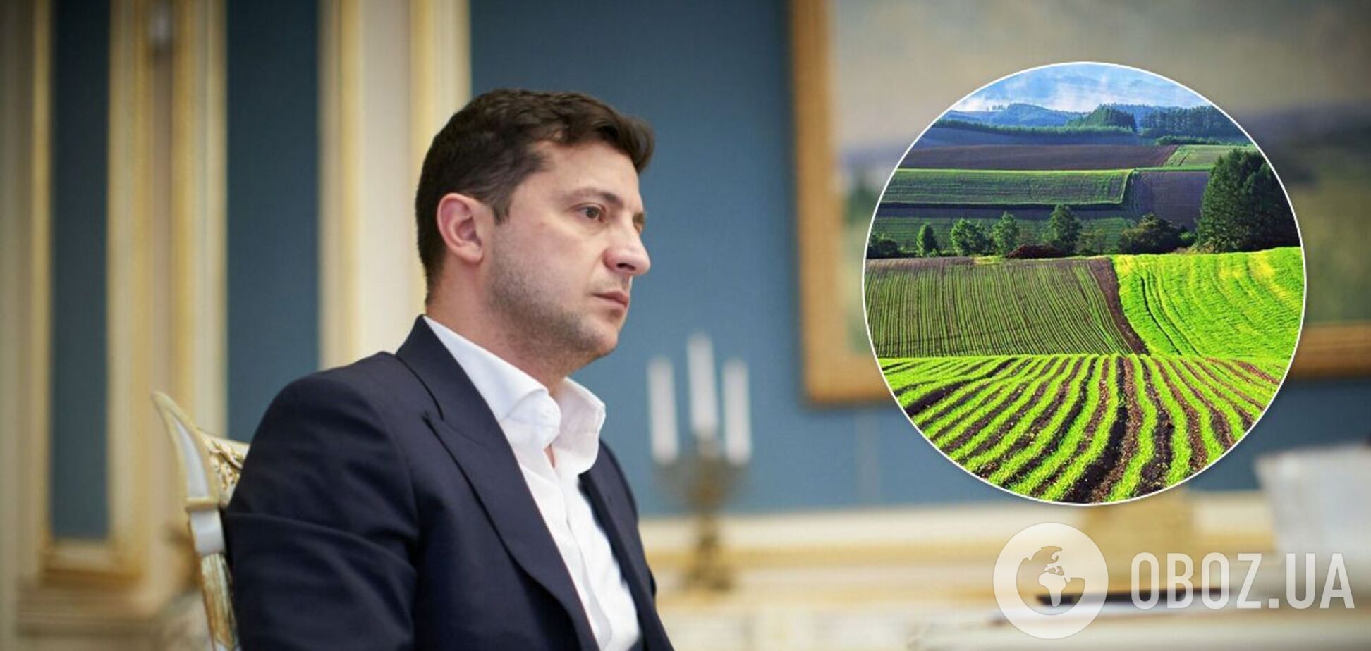 Зеленский передал 2 млн га земель в коммунальную собственность: кто может получить бесплатно