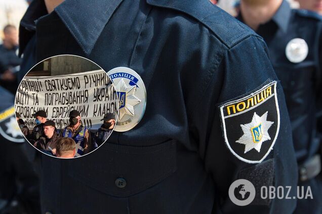 Митинг возле ОПУ закончился уголовным производством по антисемитизму. Документ